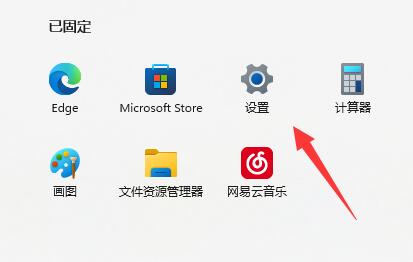 Win11下载主题一直转圈怎么办？