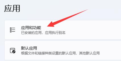 Win11下载主题一直转圈怎么办？