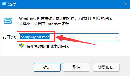 Win11如何设置高级共享权限？