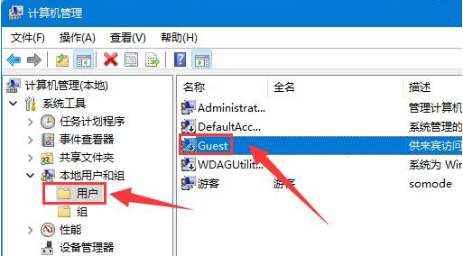 Win11如何设置高级共享权限？