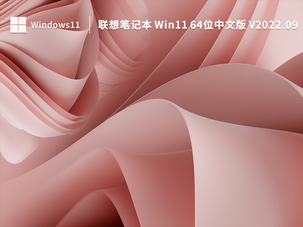 笔记本Win11系统里下载？