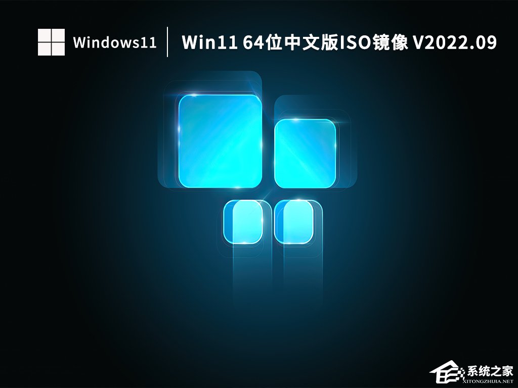 哪里可以下载Win11镜像文件？