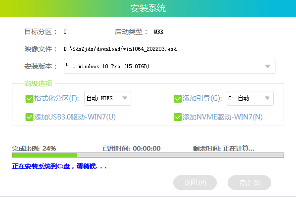 微星冲锋坦克Pro如何重装系统Win10？