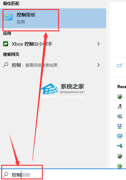 Win10鼠标左键双击变属性怎么办？Win10鼠标左键双击变属性的解决方法