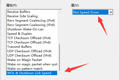 Win11系统wifi间歇性断网怎么办？