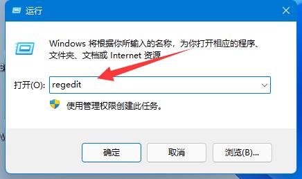 Win11安装Autocad出错怎么办？