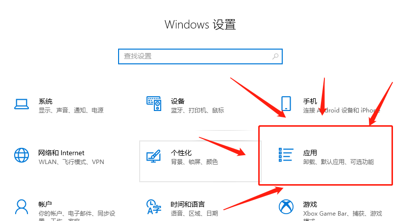 Win8如何取消软件开机自启？