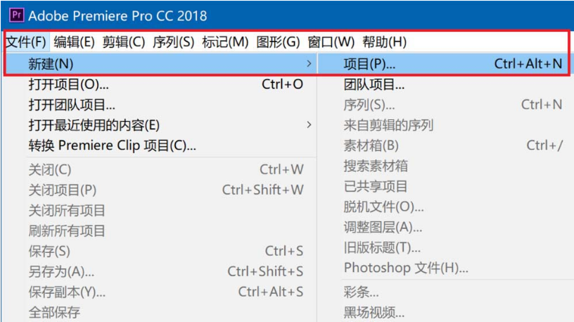 PR如何制作渐变字幕？PR制作渐变字幕的方法