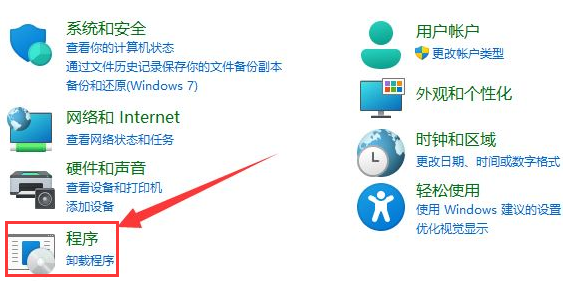 Win11如何重启net服务？Win11重启net服务的方法