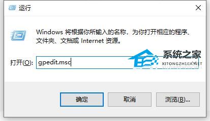 Win10如何关闭开机欢迎界面？Win10关闭开机欢迎界面的方法