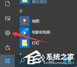 Win10如何关闭搜索记录？Win10关闭搜索记录的方法