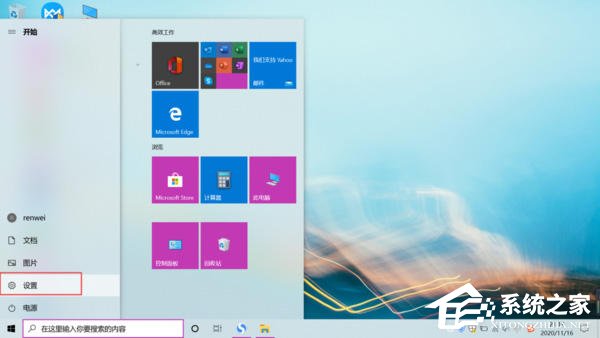 Win10如何录制屏幕视频？Win10录制屏幕视频的方法