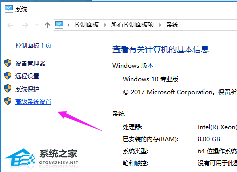 Win10电脑启动慢怎么办？Win10电脑启动慢的解决方法