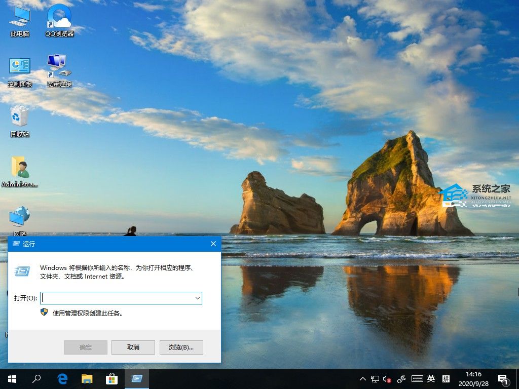 Win10如何更改开机问候语？Win10更改开机问候语的方法