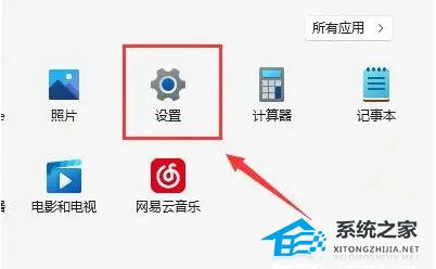 Win11不显示WiFi列表怎么办？Win11不显示WiFi列表的解决方法