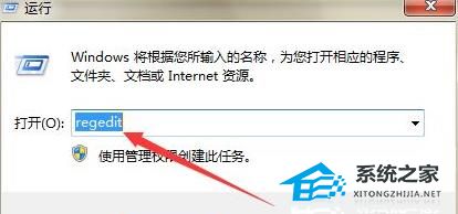 鼠标右键新建没有文本文档怎么办？鼠标右键新建没有文本文档的解决方法