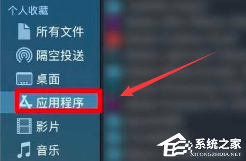 Mac如何隐藏文件？