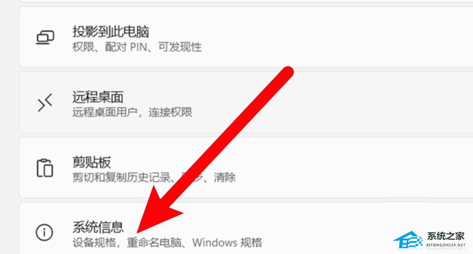 Win11如何开启速览功能？Win11开启速览功能的方法