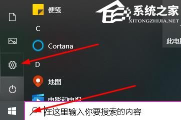 Wlan没有有效的ip配置怎么办？Wlan没有有效的ip配置的解决办法