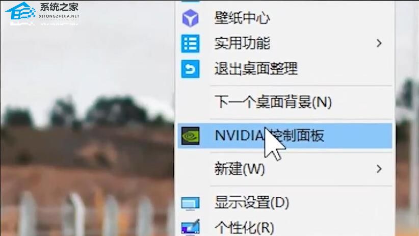 Nvidia控制面板怎么设置玩游戏最好？Nvidia控制面板玩游戏最佳设置方法