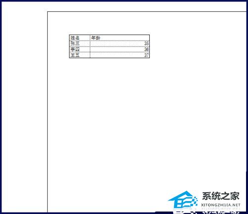 Excel如何居中打印表格？Excel表格居中打印的方法