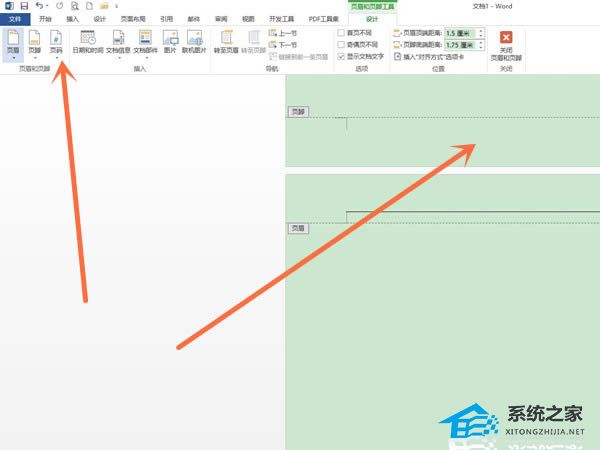 Word如何添加页码？Word添加页码的步骤教程