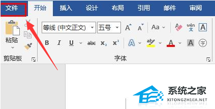 Word文字乱码怎么解决？Word文字乱码的解决方法