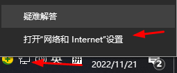 Ipv6无网络访问权限怎么办？