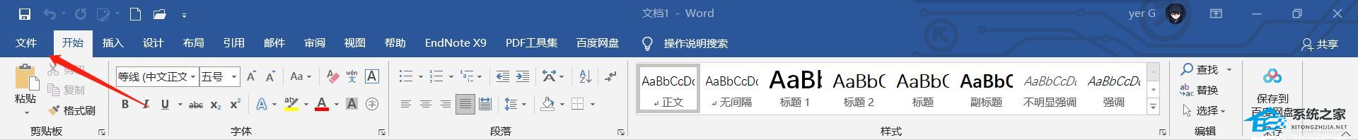 Word怎么显示标注格式？ Word显示标注格式的方法