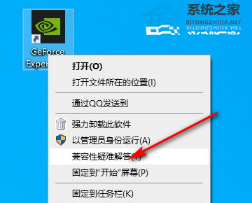 NVIDIA登录显示验证程序加载失败怎么办？NVIDIA登录显示验证程序加载失败解决方法