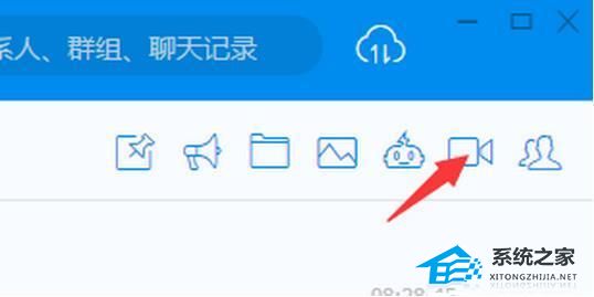 钉钉如何开视频会议？钉钉视频会议开启的方法