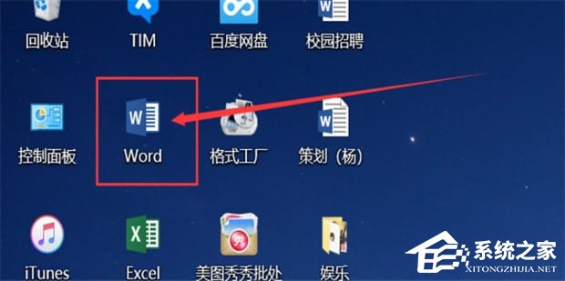 Word怎么快速对齐所有图片？Word文档快速对齐所有图片的方法