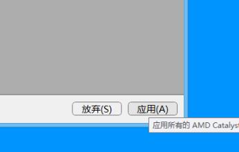 Win10系统gpu缩放黑屏怎么办？