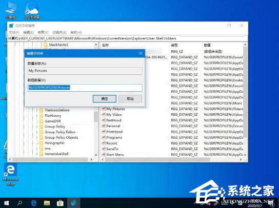 Win10截图工具无法使用怎么办？