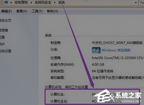 Wegame符文推荐不见了怎么办？