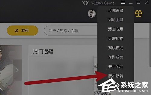 Wegame符文推荐不见了怎么办？