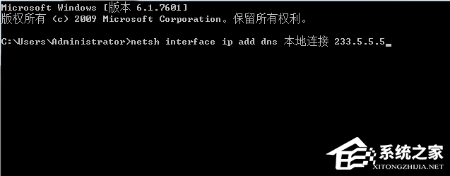 Steam错误代码-102怎么解决？