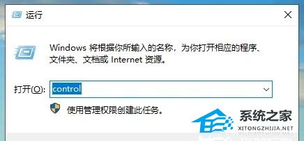 Win10节能模式如何开启？Win10开启节能模式的方法