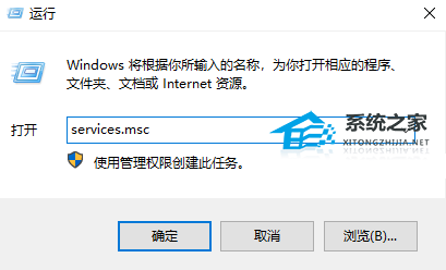 Wmi provider host占用cpu过高怎么办？Wmi provider host占用cpu过高的解决方法