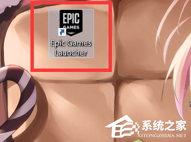 Epic游戏库如何设置成中文？