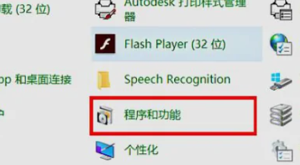 Win10打印机共享无法访问怎么办？