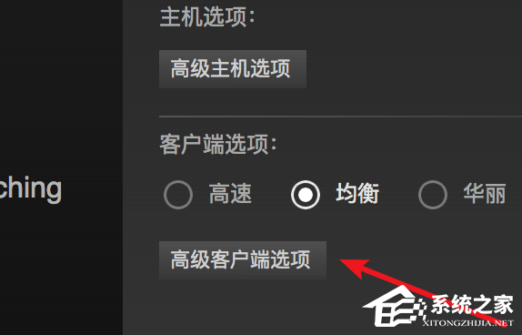 Steam怎么设置分辨率？