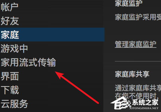 Steam怎么设置分辨率？