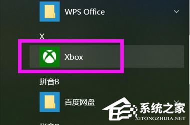 Win10录屏文件保存在哪里？