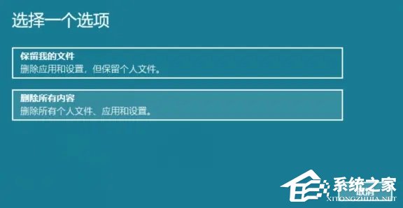 Win11设置崩溃怎么办？