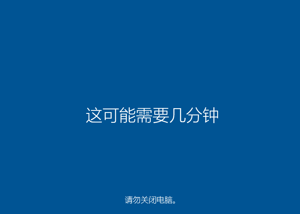 重装系统Win10不用U盘的方法