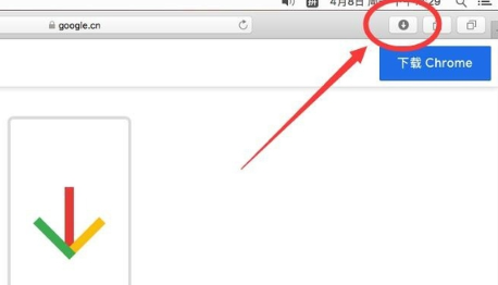 谷歌浏览器mac版安装教程