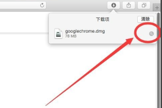 谷歌浏览器mac版安装教程