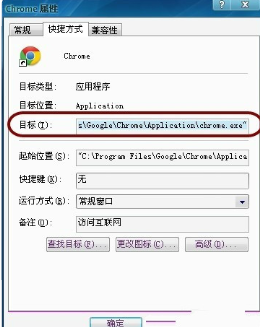 chrome如何取消hao123？