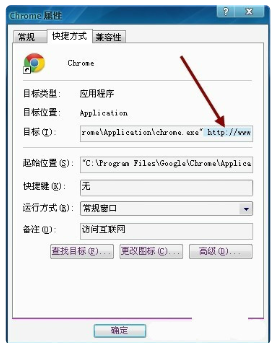 chrome如何取消hao123？